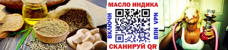 Еда ТГК марихуана  где найти наркотики  hydra вход  Шарья 