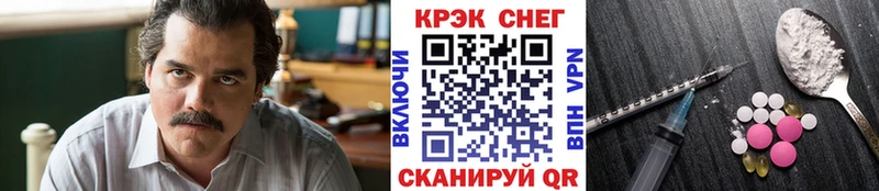 где купить наркоту  Шарья  КОКАИН Колумбийский 