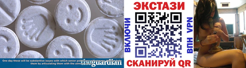 Ecstasy 99%  купить   Шарья 