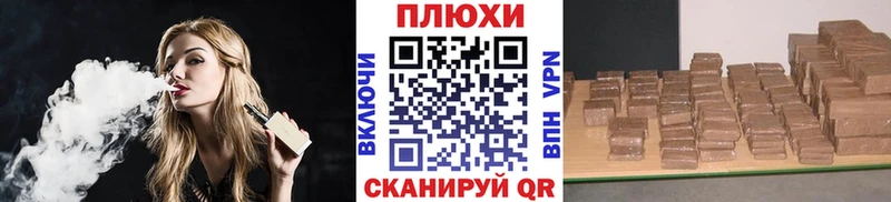 где купить наркоту  даркнет телеграм  Гашиш ice o lator  Шарья 