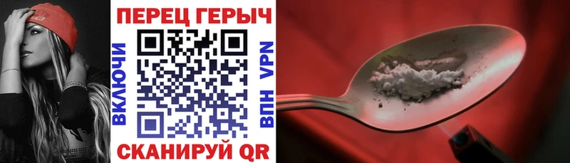 где купить наркоту  МЕГА онион  ГЕРОИН белый  Шарья 