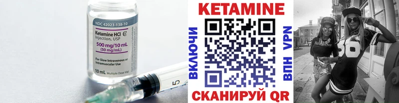 Кетамин VHQ  Шарья 