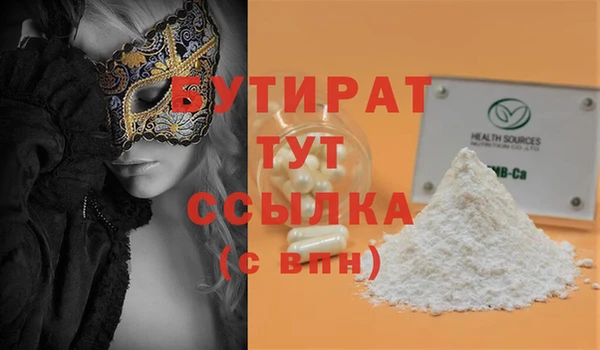 экстази Абдулино