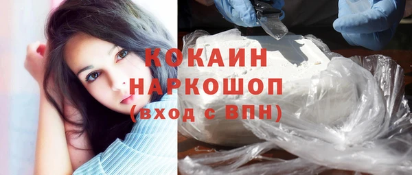 экстази Абдулино