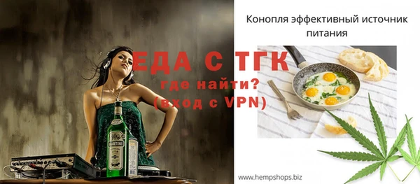 экстази Абдулино