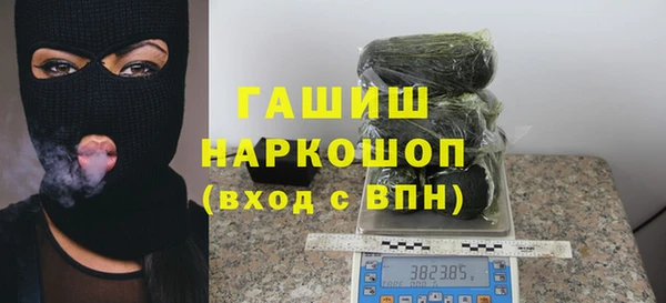 молекула духа Абаза