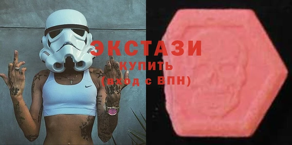 экстази Абдулино