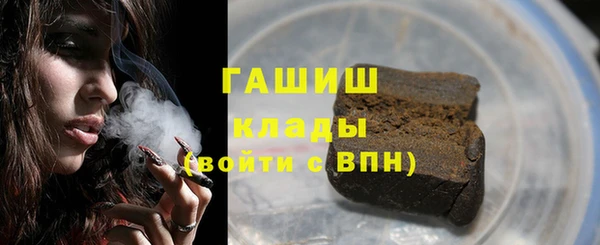 молекула духа Абаза