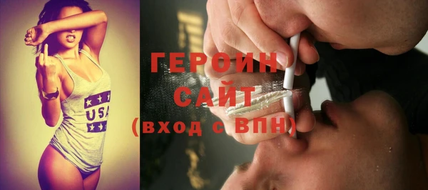 молекула духа Абаза