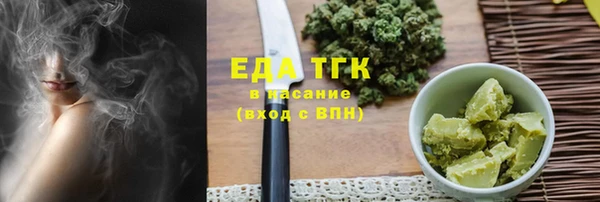 каннабис Бабаево