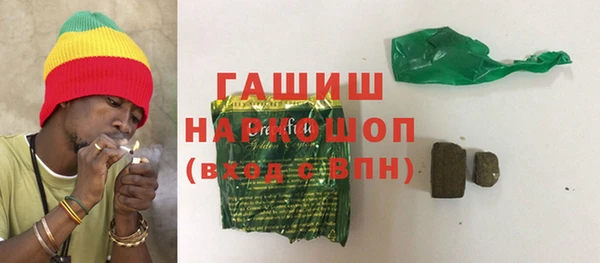 марки nbome Абинск