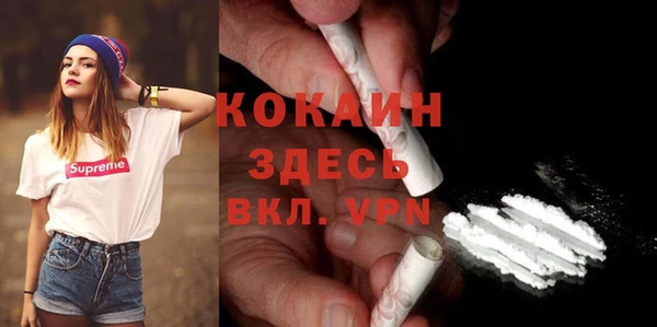 молекула духа Абаза