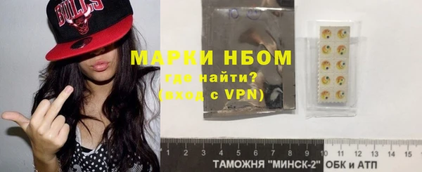 экстази Абдулино