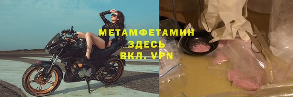 марки nbome Абинск