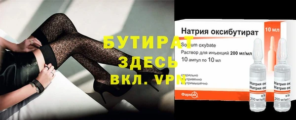 марки nbome Абинск