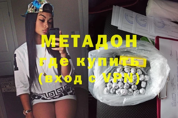 молекула духа Новозыбков