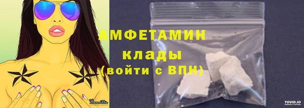 бошки Новодвинск