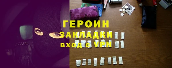 каннабис Бабаево