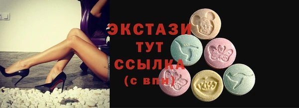 марки nbome Абинск