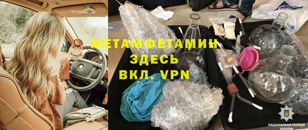 экстази Абдулино