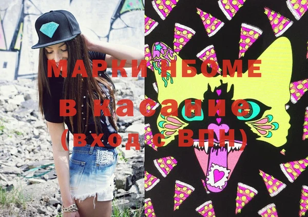 молекула духа Абаза