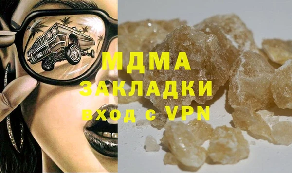 бутират Ахтубинск