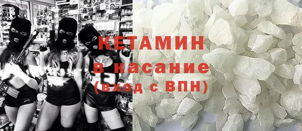 молекула духа Абаза