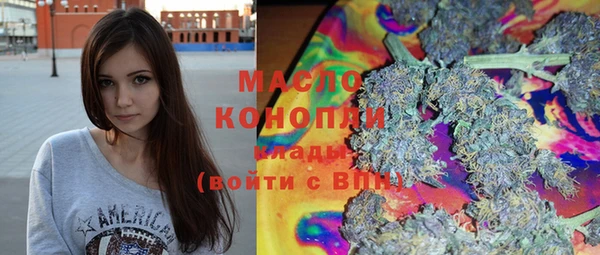 экстази Абдулино