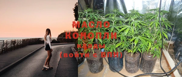 марки nbome Абинск