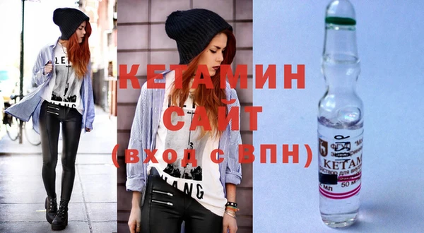 бошки Новодвинск