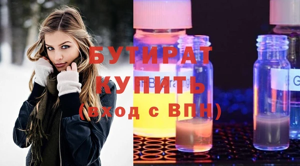 марки nbome Абинск