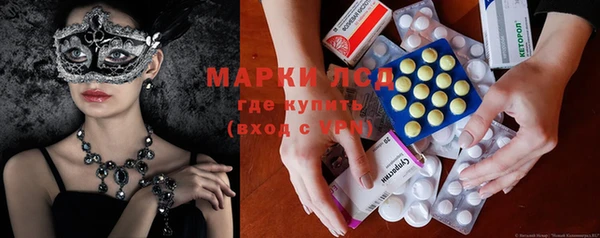 бутират Ахтубинск