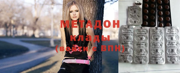 экстази Абдулино