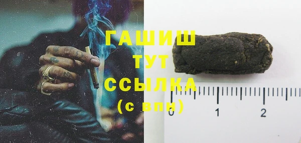 молекула духа Абаза