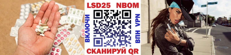 ЛСД экстази кислота  Шарья 