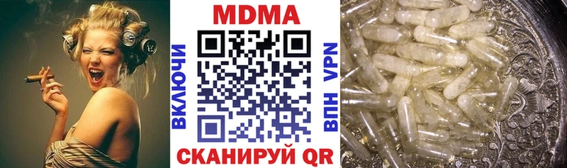 MDMA кристаллы  OMG рабочий сайт  Шарья 