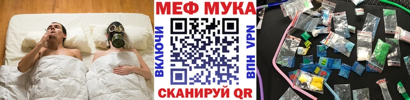 МЕГА ТОР  Шарья  Меф мука  цена наркотик 