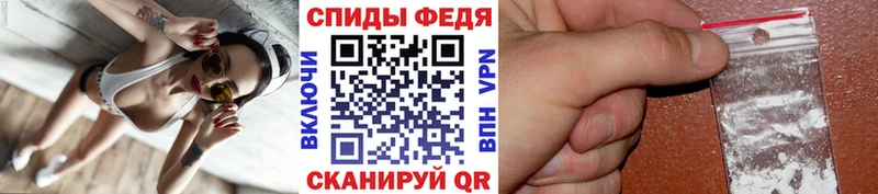 ОМГ ОМГ как зайти  Шарья  Метамфетамин мет 