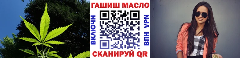 дарнет шоп  Шарья  Дистиллят ТГК THC oil 