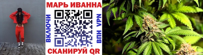 Каннабис OG Kush  MEGA ссылки  Шарья 